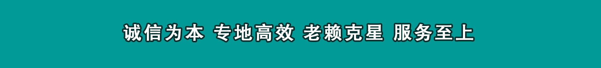 莱阳追钱公司