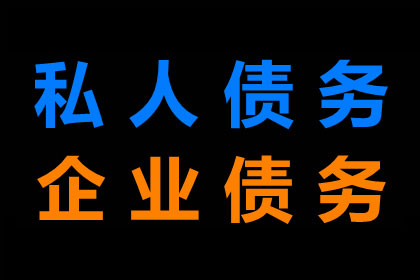 信用卡逾期欠款处理方法